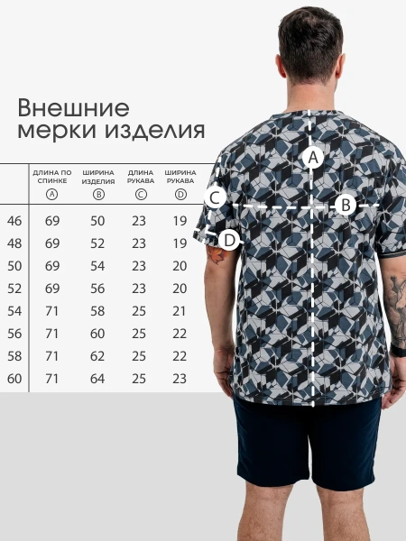 Футболка мужская оверсайз ФК678 куб серый